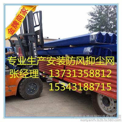 河北防风抑尘网厂家现货供应另有荷兰网护栏网声屏障图片_高清图_细节图-安平县永腾丝网制造 -