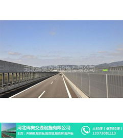 安平公路声屏障,安平铁路声屏障,河北珲奥
