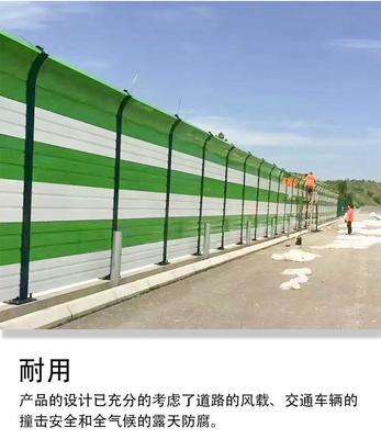 工厂声屏障,隔音声屏障