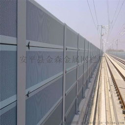 桥梁隔音墙 公路桥梁隔音墙厂家 桥梁隔音墙厂家 ,安平县金森金属网栏厂