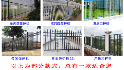 小区外墙锌钢栏杆湛江高速休息站围墙护栏喷塑佛山场地隔离栏