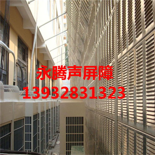 【永腾隔音屏障桥梁声屏障小区隔音墙盘锦公路隔音板吸音板】-