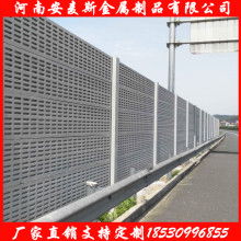 地铁声屏障价格 地铁声屏障公司 图片 视频