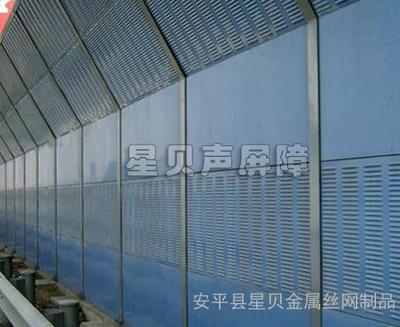 吉林声屏障厂家_长春顶部折角声屏障价格_厂家【星贝】图片_高清图_细节图-安平县星贝金属丝网制品 -