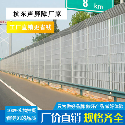 河南驻马店道路隔声屏障道路隔声屏障标准-道路隔声屏障生产基地