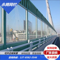 【广东金属消音板热镀锌隔音声屏障透明板隔音屏障墙包施工包料】-