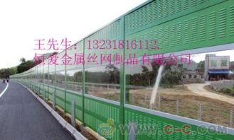 安庆市声屏障市政声屏障市政隔音墙