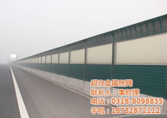 威海声屏障 隔音墙 高铁声屏障