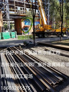 室外金属隔音板声屏障：工厂直销的高效降噪解决方案