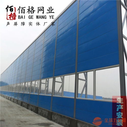 隔音网声屏障市场价格、批发渠道及优质厂家全解析