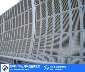 金属百叶声屏障 高效降噪，仁东丝网批发优选