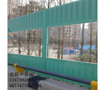 环保金属声屏障 现代城市噪声治理的绿色守护者