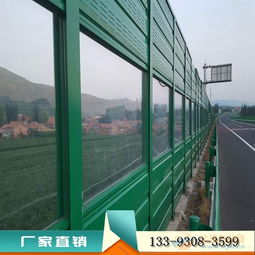如何选择高质量的高速公路金属声屏障